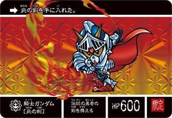 Amazon | ナイトガンダム カードダスクエスト プロモカード 騎士
